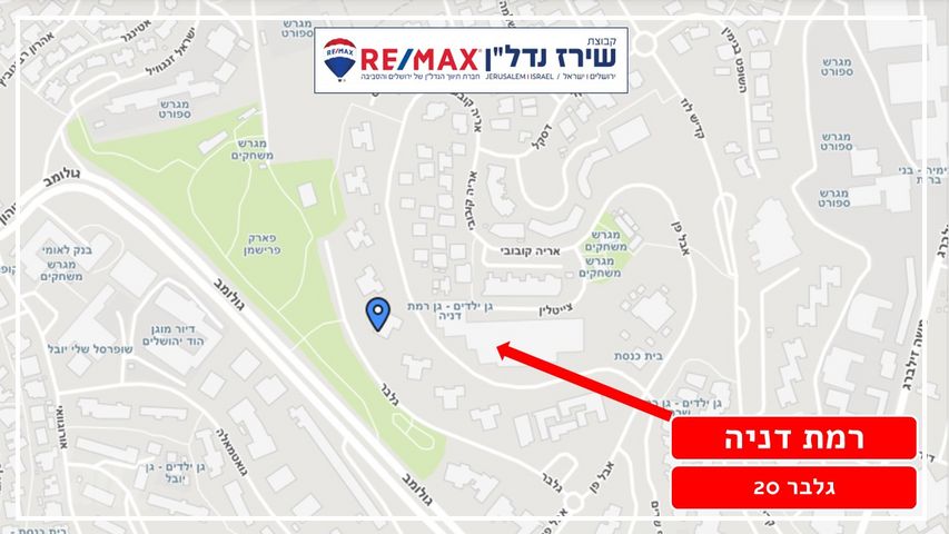 דירה למכירה בירושלים (תיווך) — 3