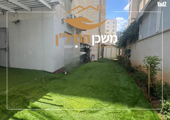 שדרות הרב עובדיה יוסף 