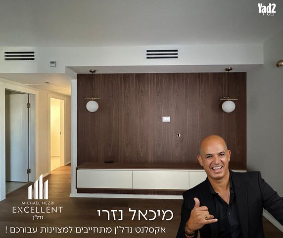 דירה