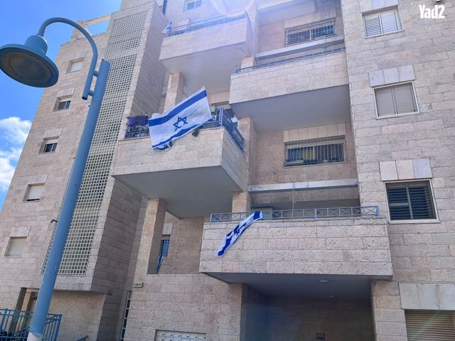 דירה