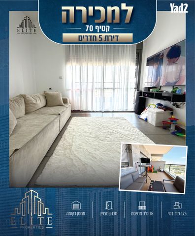 קטיף 