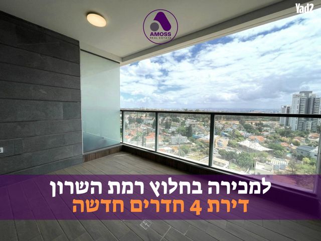 החלוץ 