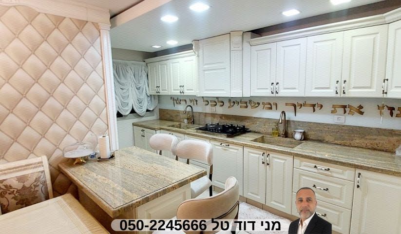 תנובת השדה 