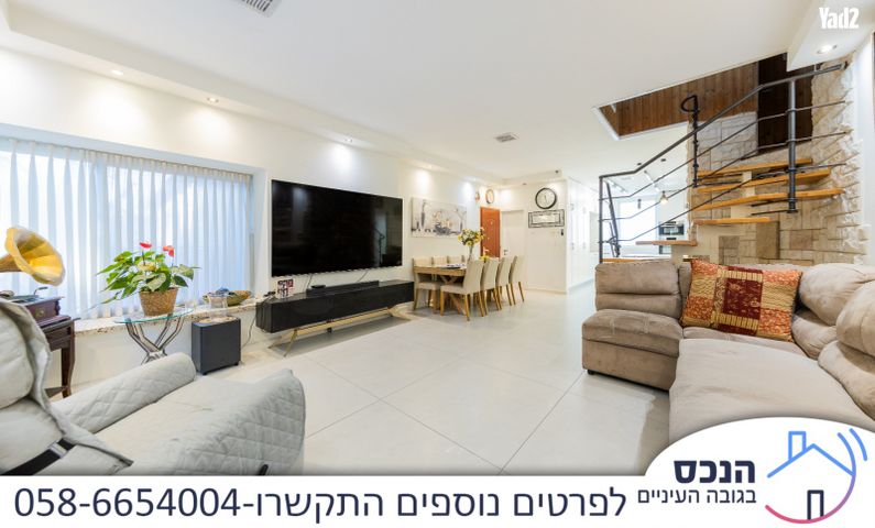 גני אילן