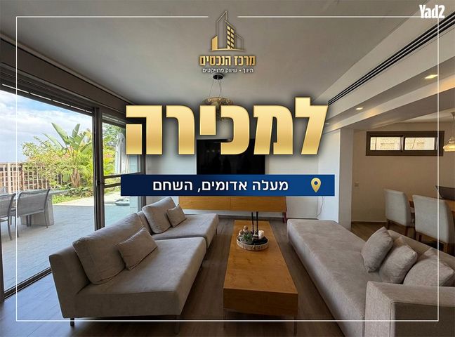 דופלקס