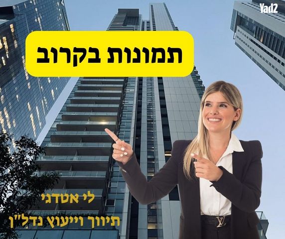 איכילוב 
