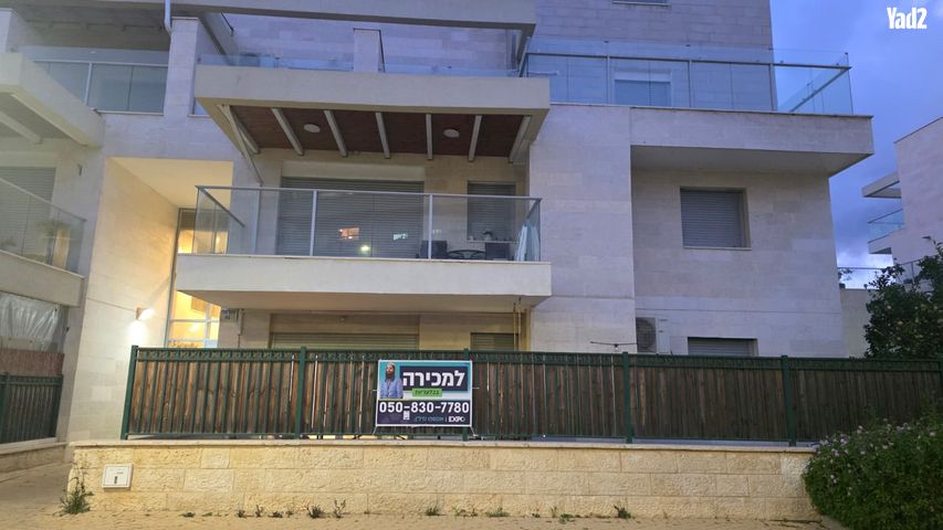הערבה 61