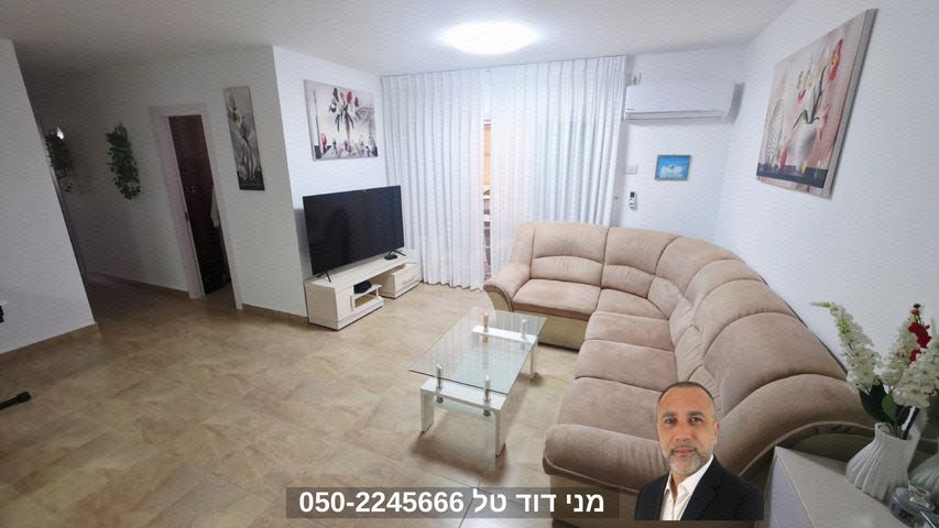 נווה שלום 