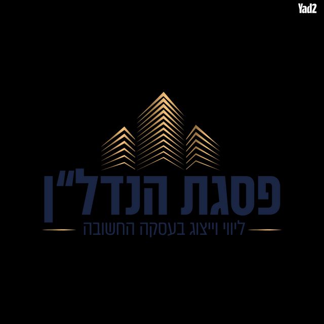 הסלע 
