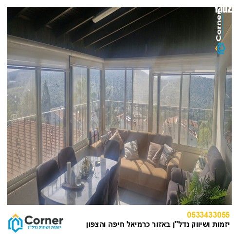 דירה