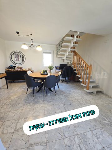 דופלקס למכירה בירושלים (תיווך) — 4