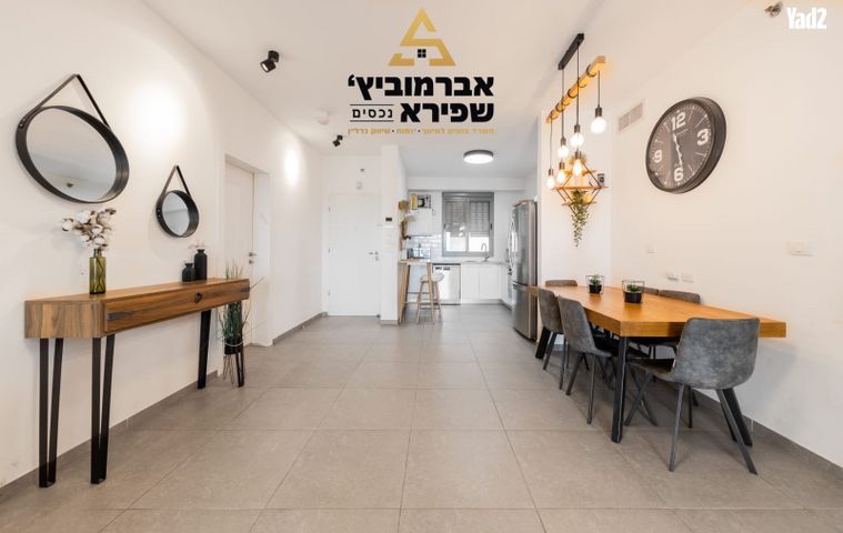 לכיש 