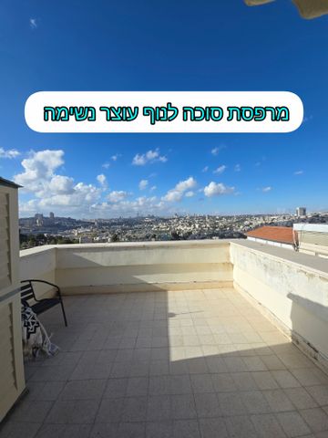 דופלקס למכירה בירושלים (תיווך) — 2