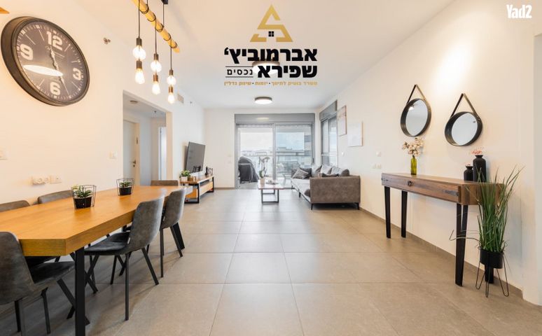 לכיש 