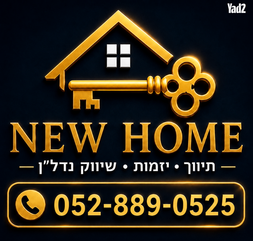 קרית השרון