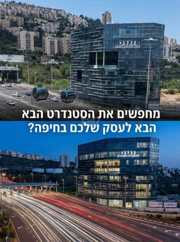 צומת הקריות, חוף שמן