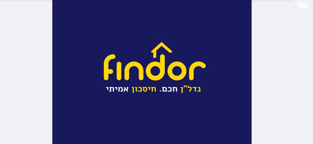חנויות/ שטח מסחרי