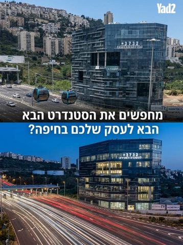 משרדים, צומת הקריות, חוף שמן, חיפה
