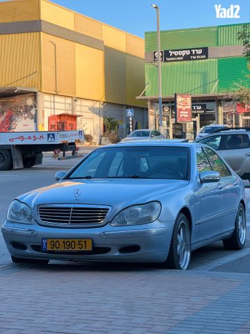 מודעת רכב מרצדס-בנץ S-class