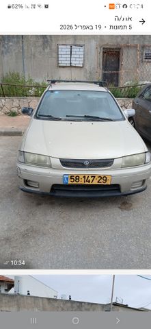 מודעת רכב מאזדה 323