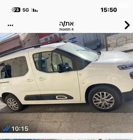 מודעת רכב סיטרואן ברלינגו 
