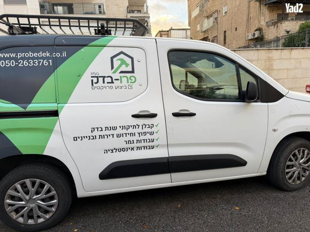 מודעת רכב סיטרואן ברלינגו 