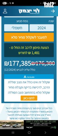 מודעת רכב לקסוס UX