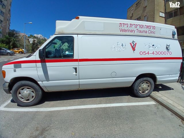 מודעת רכב ממונע אוטוקראוון