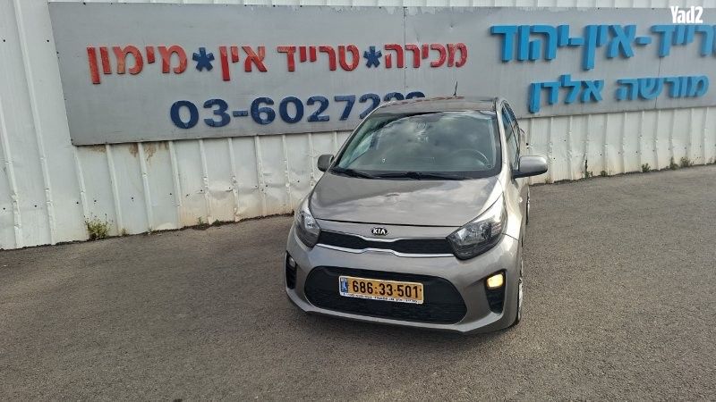 מודעת רכב קיה פיקנטו