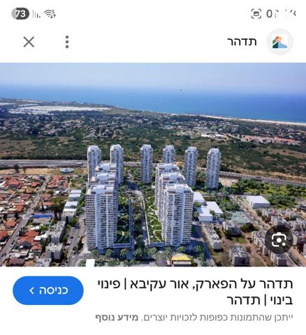 שכונת שז"ר 803
