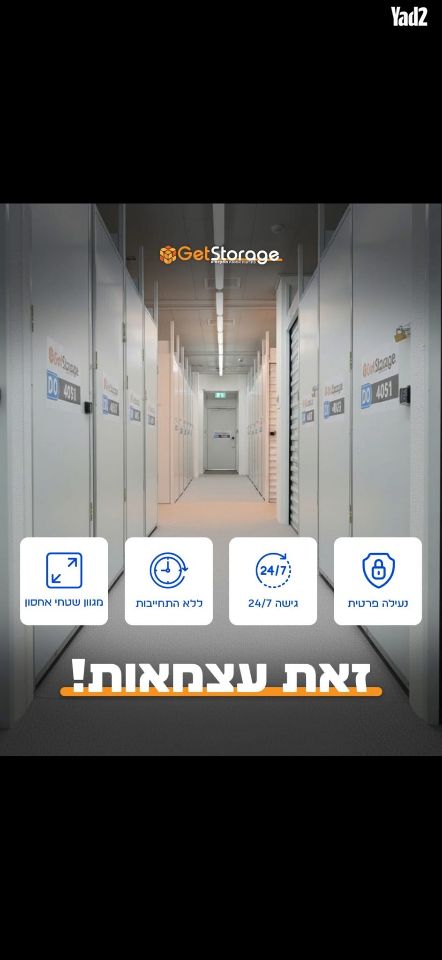 הרצל 160