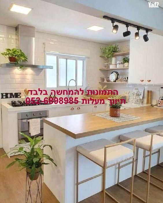 דרך נמיר 153