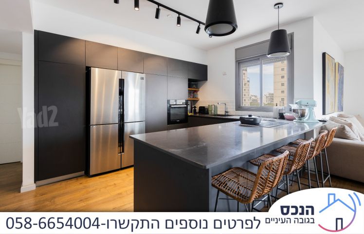יצחק רבין 