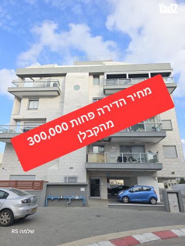 משה לב עמי 11