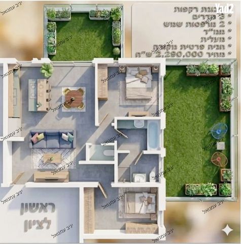 אריק איינשטיין 