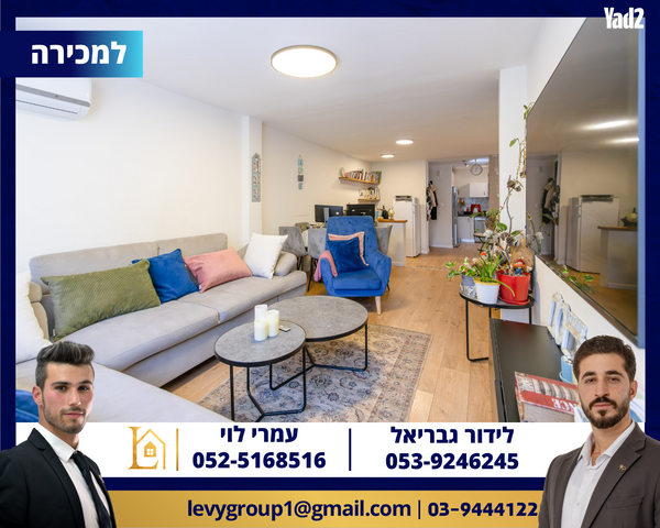 עץ האפרסק 6