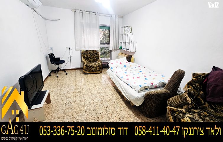 העצמאות 