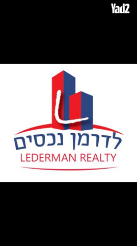 רמת שרת