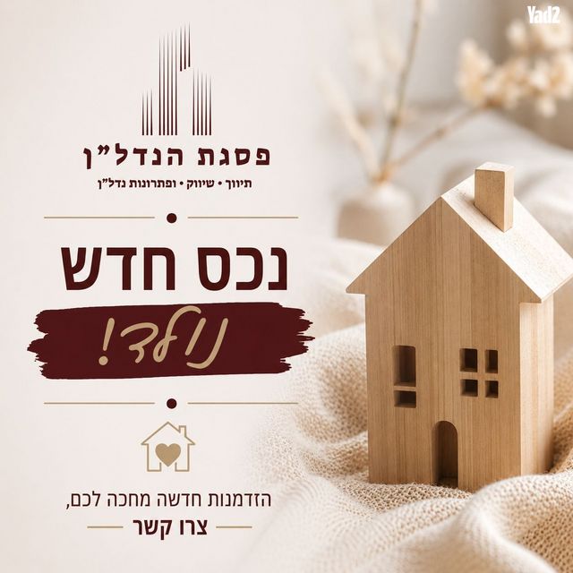 אכזיב