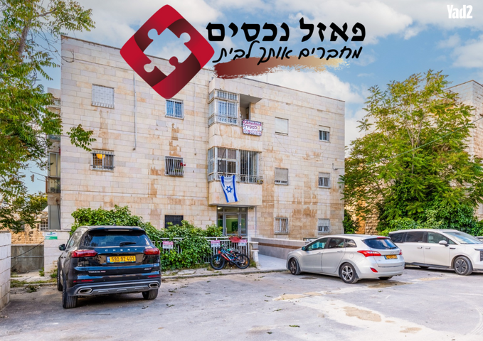 ניקנור 