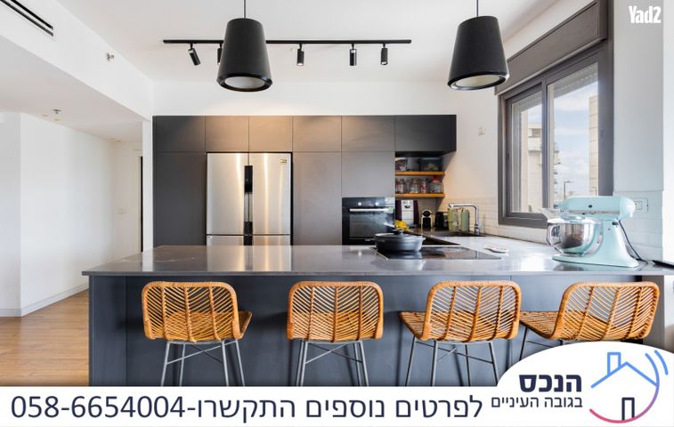 יצחק רבין 