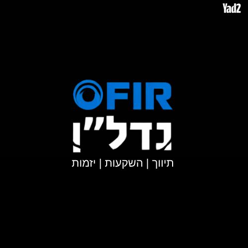 דבורה 