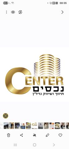 משה יוסטמן 5