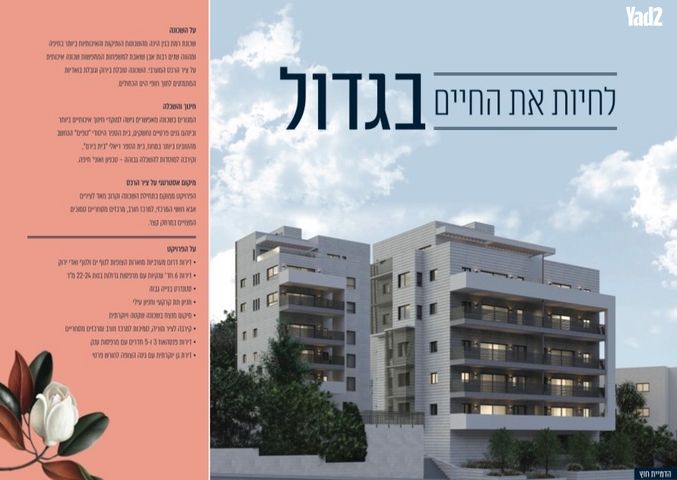 ליונל ווטסון 