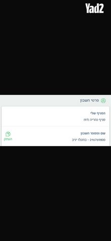 דו משפחתי