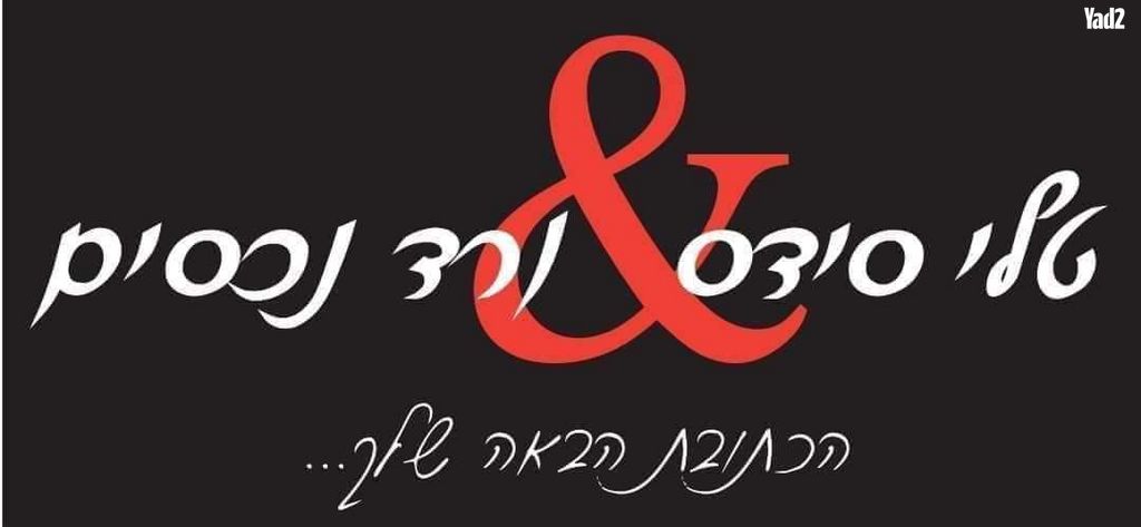 השריג 