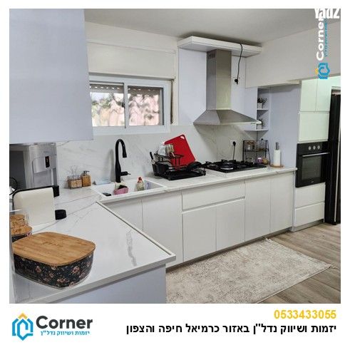 רמת רבין