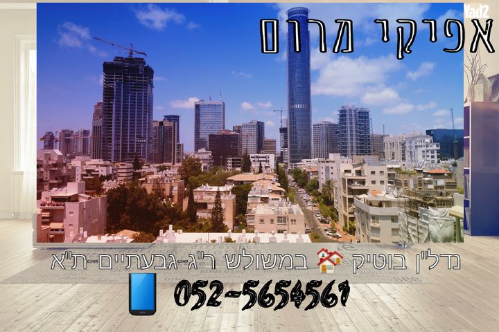 בורוכוב
