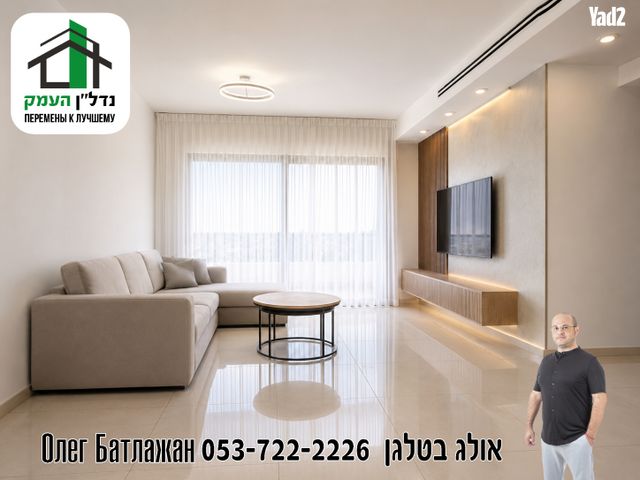 לב העמק