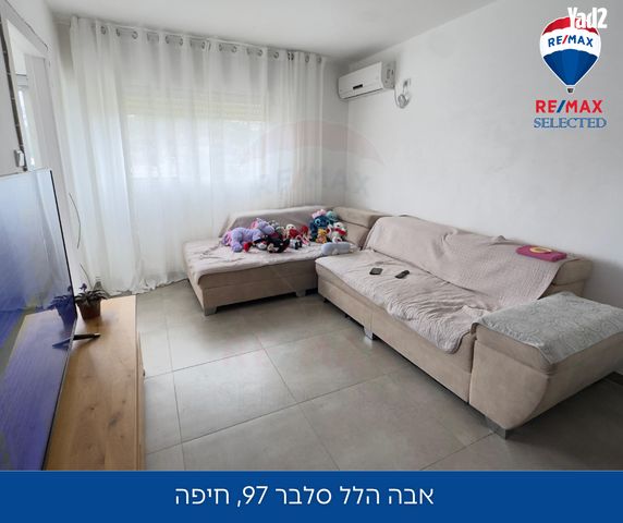 אבא הלל סילבר 97